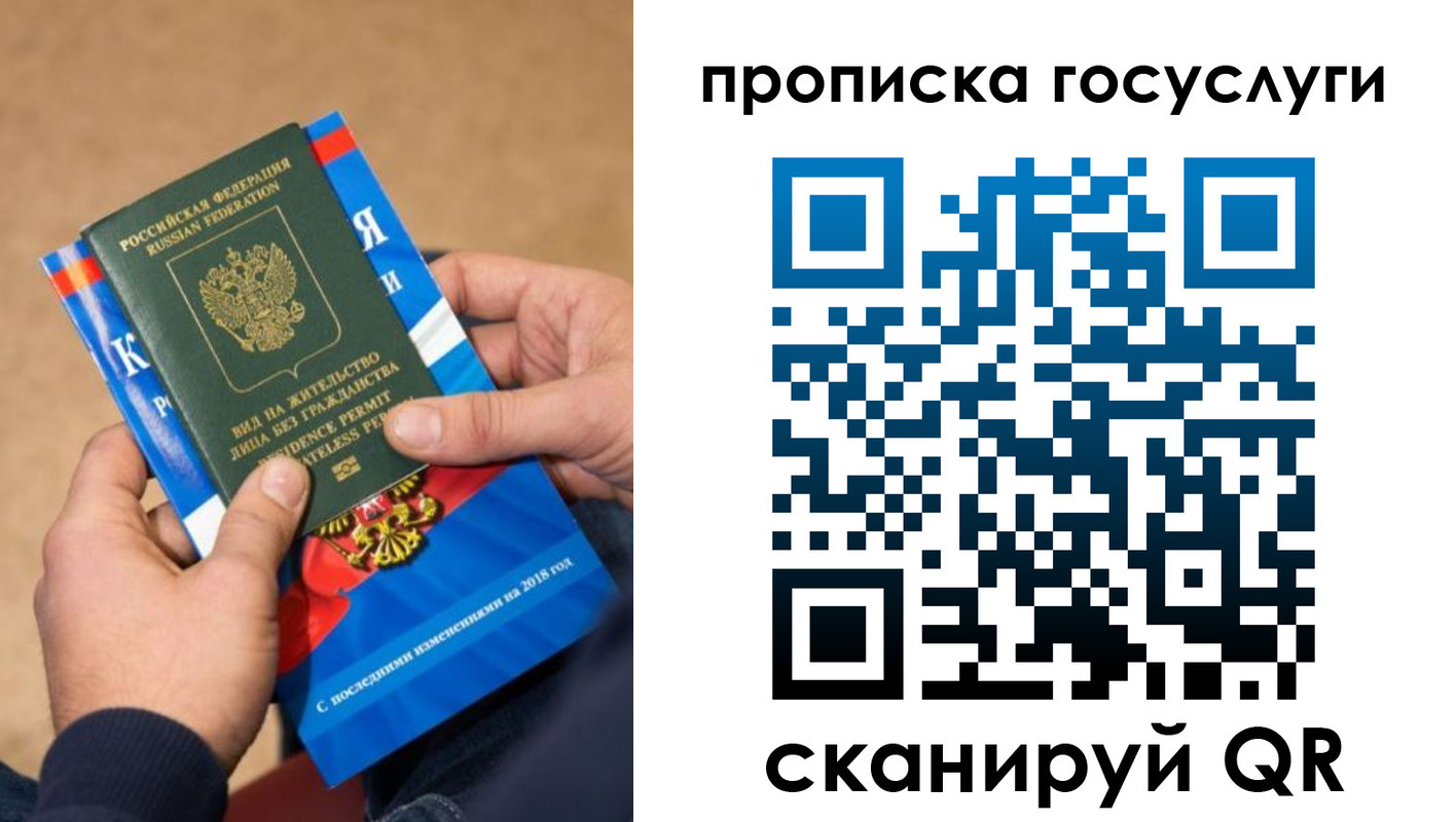 регистрация для дет. сада в Учалы