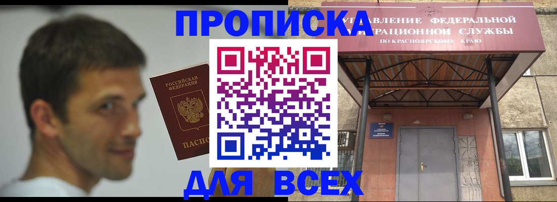 форма 3 в Учалы